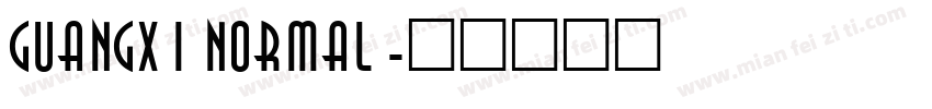 guangxi normal字体转换